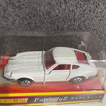 Amazon.co.jp: 日本製 ミニカー SAKURA サクラ FAIRLADY 240ZG